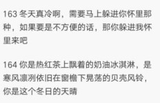 媚仔、媚粉究竟何意？探究饭圈热门用语的含义