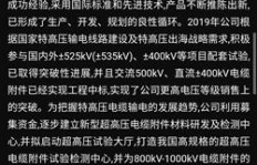未刷音源，还算得上是铁杆粉丝吗？