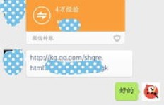 K歌刷粉丝软件6升级版，真的能有效提升粉丝数？