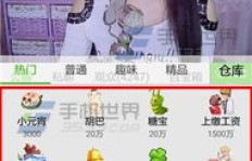 直播时如何巧妙引导粉丝送礼物？主播人气吸粉策略大探究