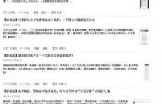 免费刷粉丝，哪家微博网站服务最靠谱？