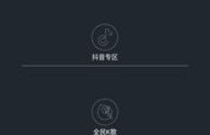如何使用手机破解版增加快手粉丝？安全可靠吗？