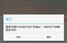 免费快手粉丝增长神器？如何无需破解也能轻松涨粉？