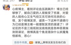 刷粉丝违法吗？帮忙增粉是否会导致牢狱之灾？