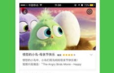 如何有效提升英语趣配音粉丝数？涨粉技巧与赚积分攻略