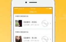 粉丝互刷免费平台真的存在吗？互粉神器帮你轻松互助！