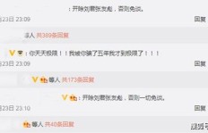 刷粉丝后，快手账号会受何影响？