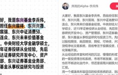 主播请求刷礼物是否合规？言语引导与法律边界探讨
