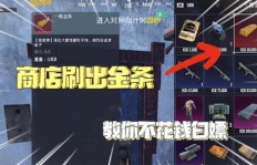 六级粉丝冲击下，陌陌刷钱真相究竟几何？