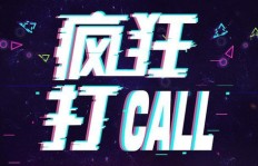 全网最低价，梓豪空间代刷真的免费24小时刷人气？