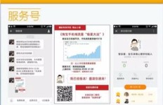 新手映客如何快速增粉？有效吸粉技巧大公开！