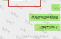 如何巧妙与女粉丝互动？聊天技巧与粉丝玩笑指南