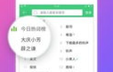 如何用铃声多多免费增加粉丝数量？