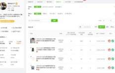如何有效提升微视粉丝量？涨粉后如何实现流量变现？