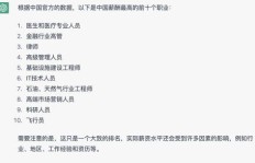 十万粉丝博主算网红吗？月收入究竟有多少？