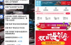 淘宝微淘粉丝增长有何奥秘？刷粉丝、引流与微信助力实操攻略