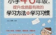 如何有效提升起点新书粉丝数？