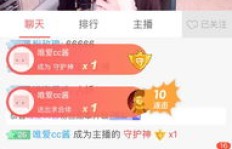 全民TV刷粉丝真的有效吗？探究全民TV的倒闭原因及现状