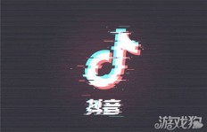 哪里能找到实惠的抖音粉丝增长服务？靠谱网站推荐！