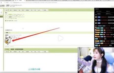 Blued刷粉丝神器如何操作？自助下单与邮箱注册教程解析！