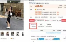 淘宝代刷业务靠谱吗？深度解析淘宝人气代刷与兼职真相！