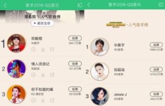 如何在QQ音乐增加粉丝？歌手赚钱与粉丝增长攻略一览