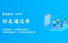 如何在Nice平台高效增粉？探索涨粉与赚钱的秘诀