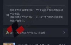 刷粉丝对抖音账号影响几何？是否值得冒险？