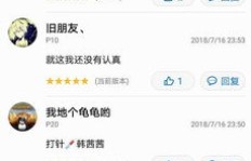 还在用传统方式刷粉？这款涮粉丝软件APP能否成为新宠？