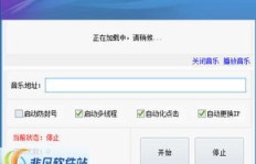 如何提升5sing人气？刷粉丝软件真的有效吗？