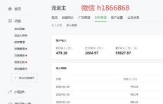 如何轻松上手，提升快手粉丝数？详细教程大公开！