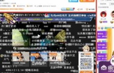 斗鱼直播刷粉真实赚钱吗？探索斗鱼人气软件与刷礼物真相