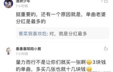 网易云刷粉真的安全吗？是否会遭遇封号风险？