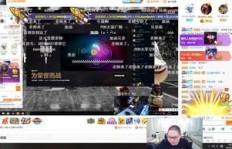 不刷礼物，主播还会理你吗？粉丝聊天是否足以赢得喜欢？