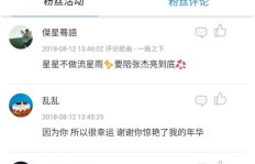 酷狗粉丝如何在线狂热刷存在感？