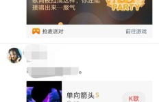 全民K歌如何快速增粉？掌握刷活粉与K币的秘诀！