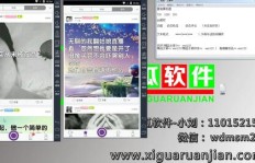 如何高效提升Hello语音平台人气？刷粉助手与刷钻软件靠谱吗？