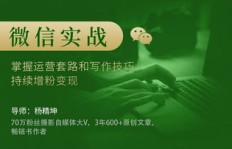 如何高效提升微博粉丝数？速刷粉丝的秘诀大公开！