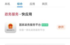 如何高效试用微博刷粉丝服务？