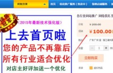 淘宝刷收藏真的有用吗？哪些软件靠谱，价格又合理？