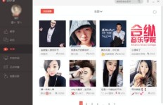 如何免费提升全民K歌人气？刷粉丝助手软件真的有效吗？