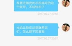 快手粉丝增长缓慢，到账速度如何才能加快？