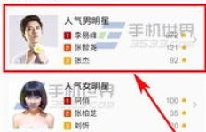 爱拍刷粉丝软件收费吗？手机版刷机价格与教程详解