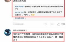 直播中粉丝不刷礼物转给现金，主播你会怎么回应？