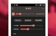 如何使用安卓手机版全民K歌刷花软件？靠谱的刷鲜花网站推荐？