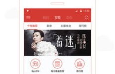 如何有效增加网易云音乐粉丝数？实操攻略大公开！