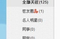 粉丝数量不符实？购买粉丝后为何显示不出来？