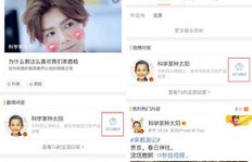 如何有效取消新浪微博的无用粉丝？操作指南详解