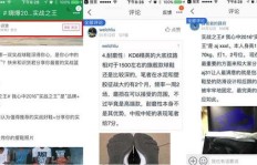 淘宝刷粉丝真的有用吗？如何操作及选择最佳刷粉软件？