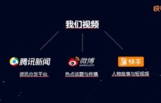 快手一万粉丝价值几何？如何实现粉丝变现？
